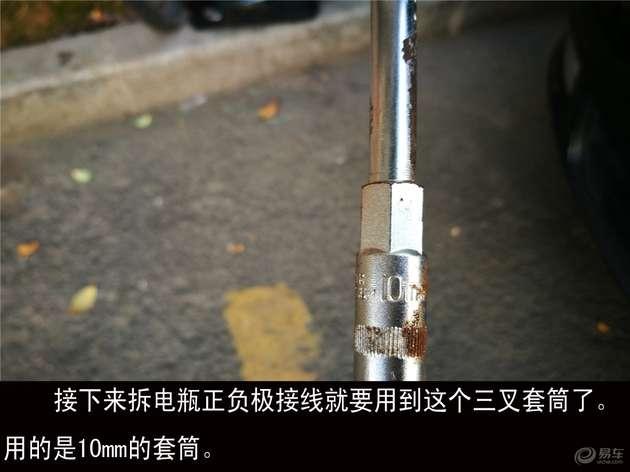 自己动手电瓶翻新视频,车电瓶更换教程