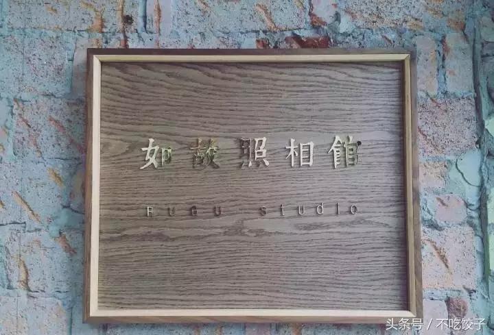 一天只能出2张照片，一张照片要2万，却可以传承100年