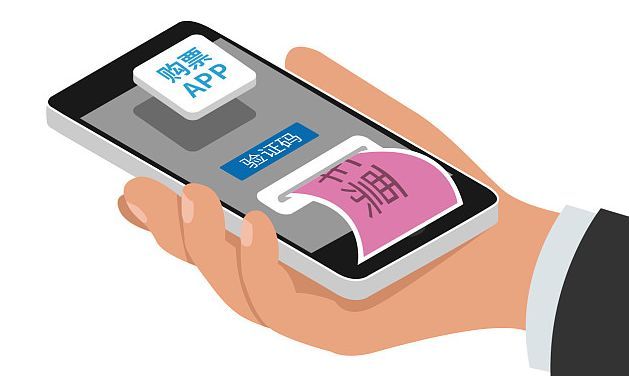 记者亲测,亲测抢票