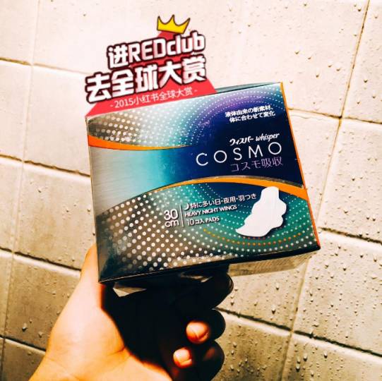 常见姨妈巾推荐红榜,姨妈巾推荐红榜合集