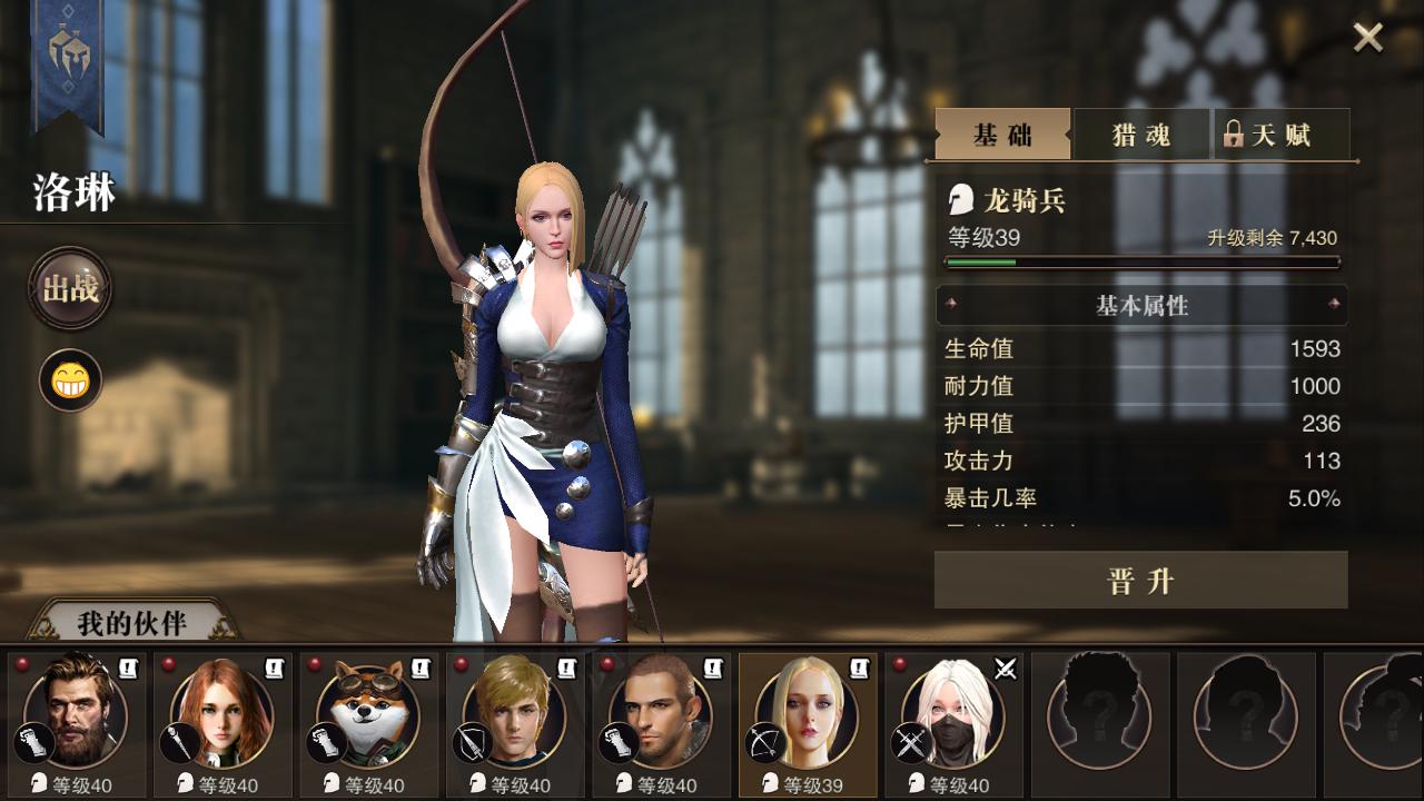 怪物猎人手游2024,猎魂觉醒南部防区狩猎在哪里