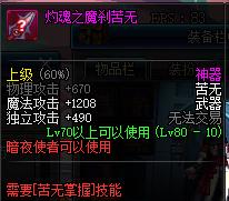 遗迹少女跟王的遗迹有什么仇恨,遗迹少女为什么在遗迹那么厉害