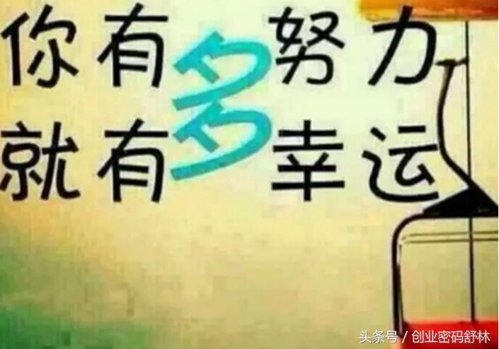 创业就是为别人而活,创业就是做自己