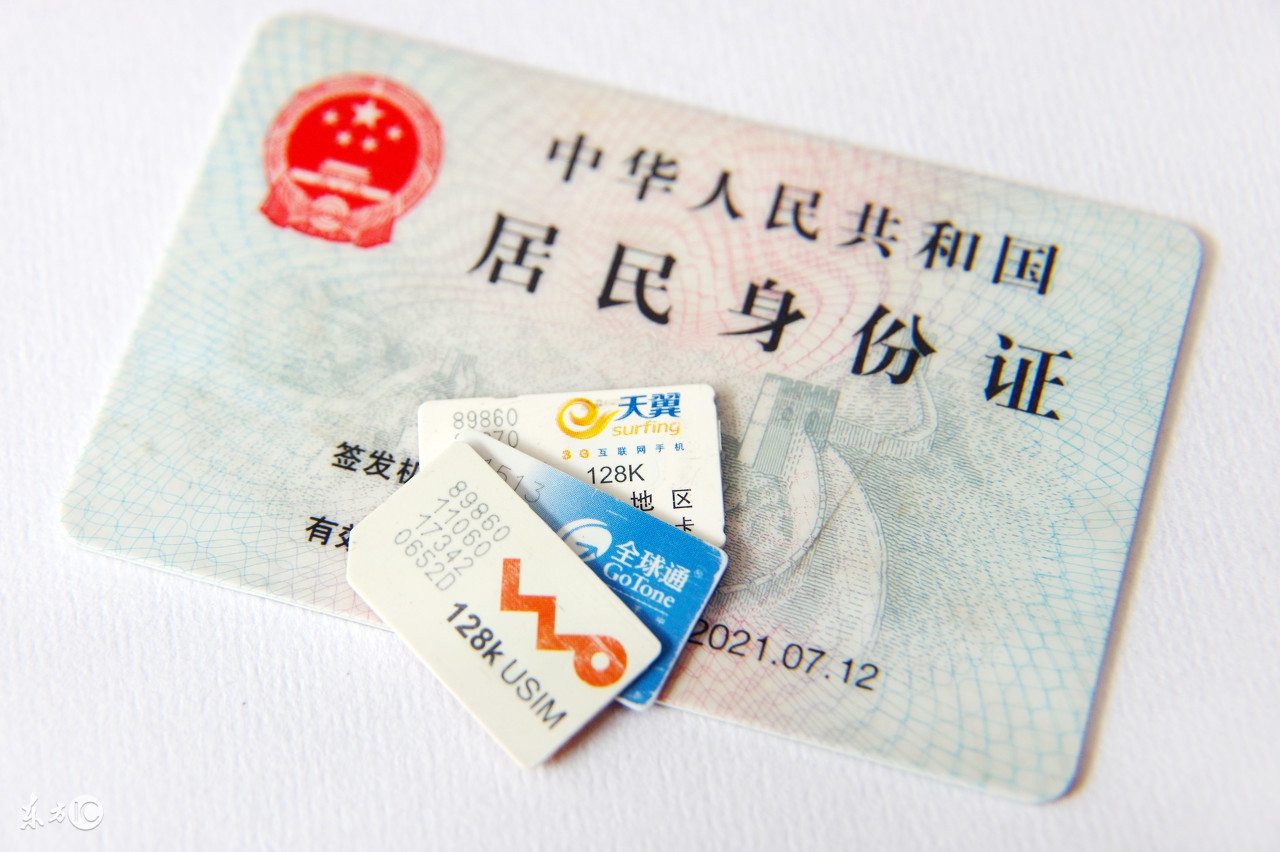 中国联通网上销户需要什么,中国联通网上销户要刷脸吗