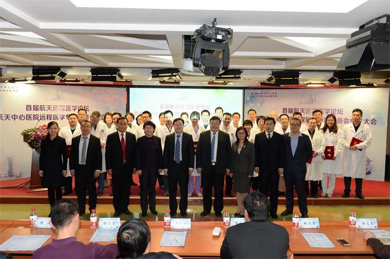二院航天中心医院引领“互联网+医疗”新潮流