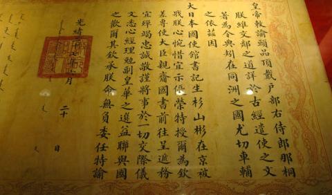 文物收藏圣旨,聊城明清圣旨博物馆什么时候开业