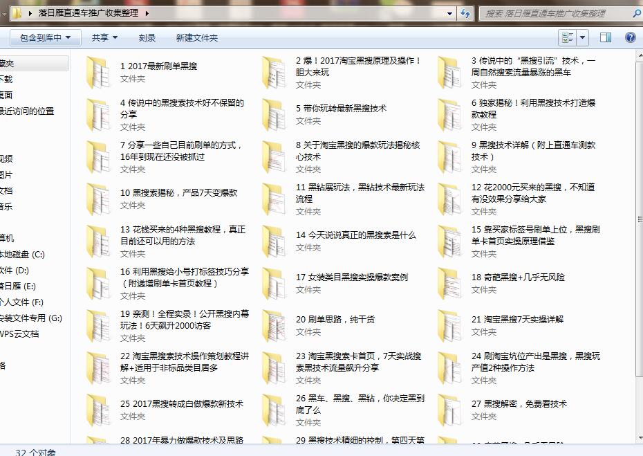 店铺访客暴跌什么原因,店铺访客突然降落什么原因