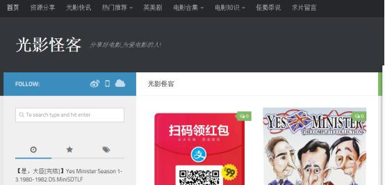 建议收藏影视网站,值得收藏的4个影视网站