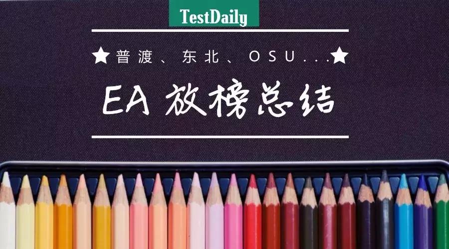 ea鏀炬寮楀悏灏间簹澶у,ea鏀炬2024