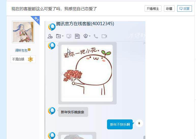 lol鐨偆鎹㈠尯鐢宠,lol瀹㈡湇鍏戞崲鐨偆