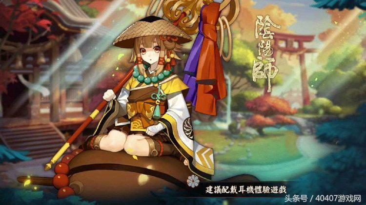 阴阳师十二月式神的神秘图案,阴阳师鸟居神秘图案怎么画