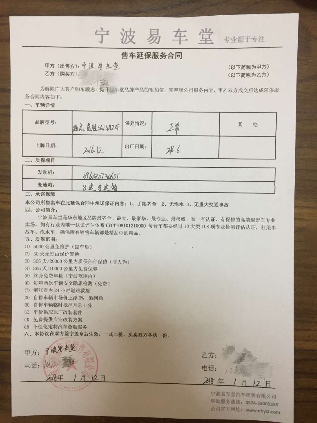 宁波现在买二手车还坑吗,去宁波买二手车真的都是坑吗