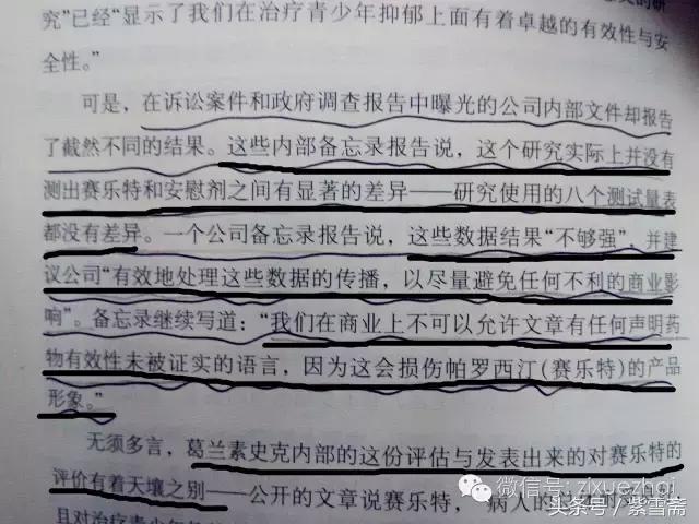 就连做*女妓**，我们也是很廉价的那种啊！