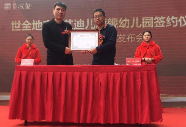 厦门科技馆携手艾迪儿佳艺幼儿园进军幼儿园科技教育