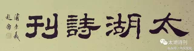 千字文一段,千字文写尽人生