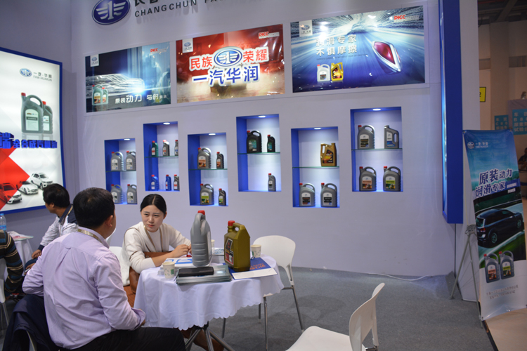 一汽华润油品,一汽华润