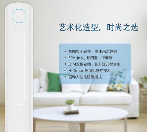 海信ces2018,海信国美年货节