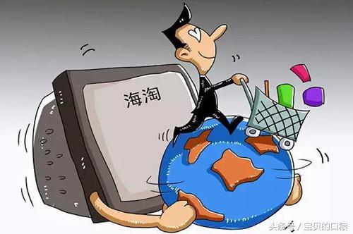 海淘奶粉到底有多厉害,现在海淘奶粉被税几率怎么样