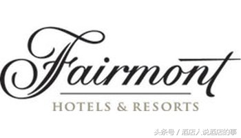 国际酒店管理集团之FRHI酒店管理公司