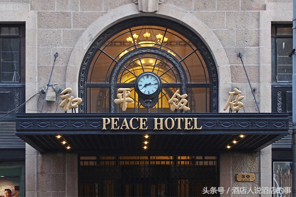 国际酒店管理集团之FRHI酒店管理公司