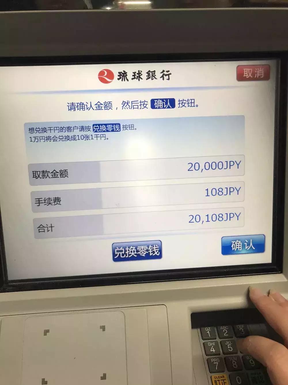 邮轮出国游量子号攻略,不用签证去日本