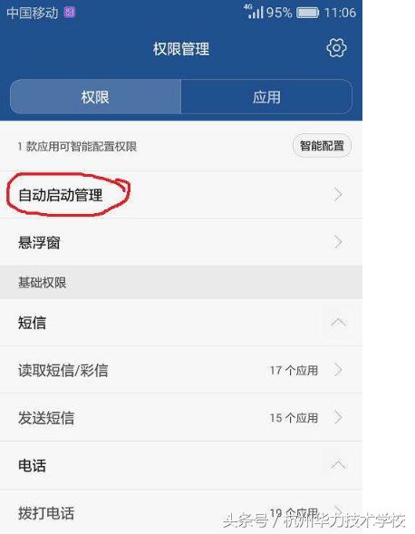 安卓手机如何限制后台运行数量,安卓手机如何保持程序后台运行