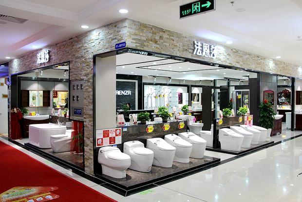 法恩莎卫浴旗舰店马桶,法恩莎卫浴新展厅马桶区