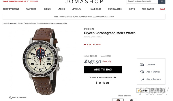 海淘一般什么时候打折,海淘优惠信息汇总