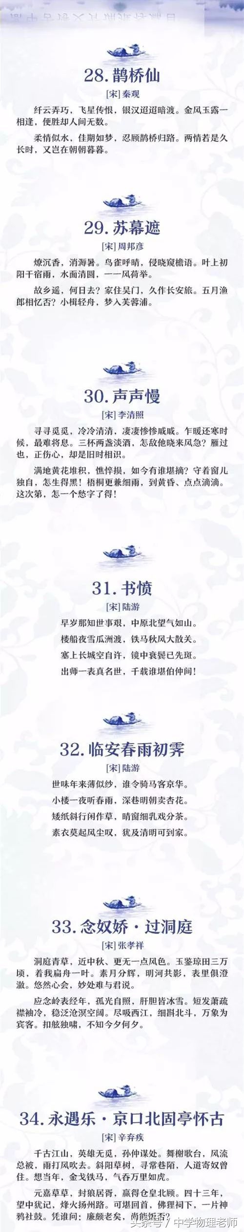 高中语文全部背诵篇目详细,高中语文背诵72篇电子版