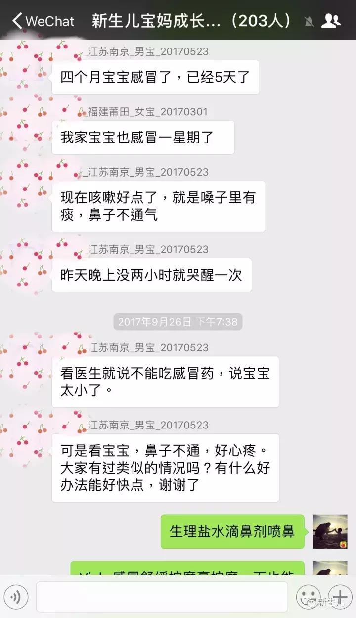 新生儿宝宝感冒该找谁,新生儿感冒了鼻塞怎么办