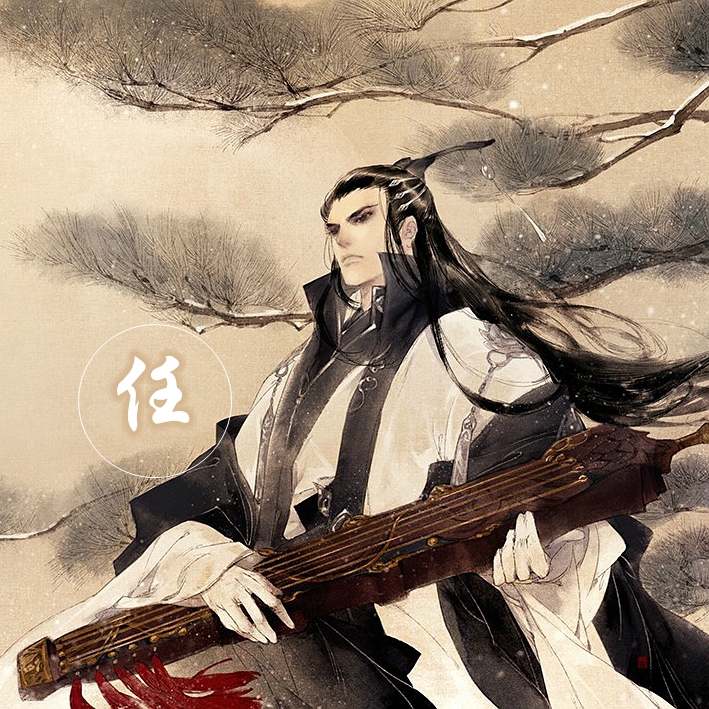 带姓氏古风稀有情侣头像一对,古风情侣头像制作带姓氏