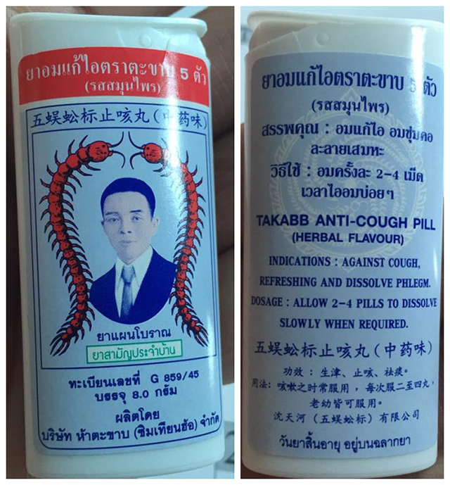 来泰国不看攻略,来泰国什么不能买