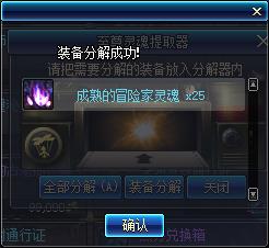 遗迹少女跟王的遗迹有什么仇恨,遗迹少女为什么在遗迹那么厉害