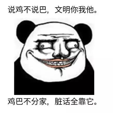 大吉大利花甲鸡,大吉大利鸡