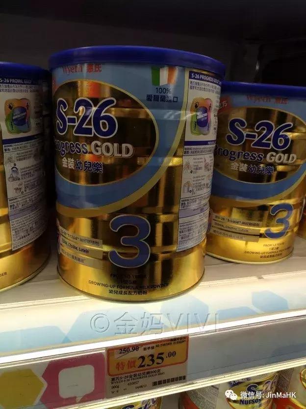 香港婴儿奶粉畅销牌子,香港婴儿奶粉口碑最好的前十名