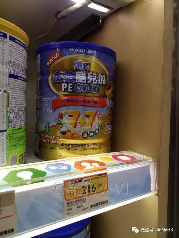 香港婴儿奶粉畅销牌子,香港婴儿奶粉口碑最好的前十名