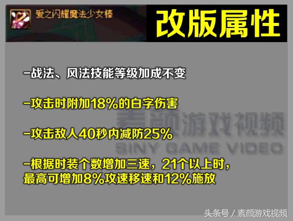 DNF：详解改版后的减防*器武**，每个职业都可成为辅助？