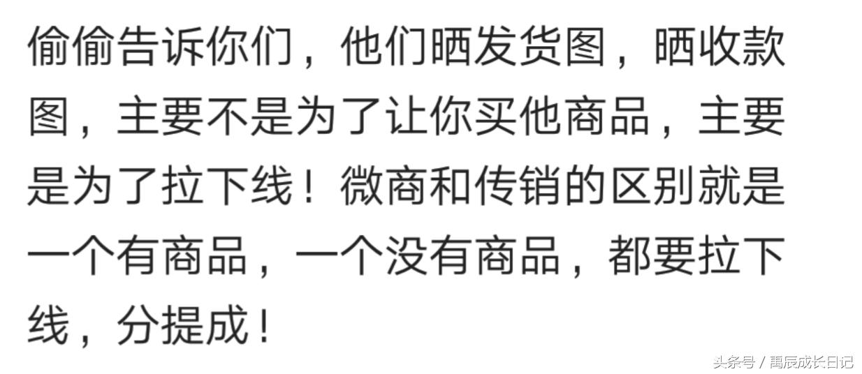 做微商靠的是什么,在你心中你是什么样的