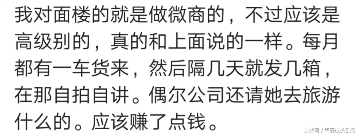 做微商靠的是什么,在你心中你是什么样的