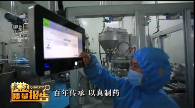 马应龙全面质量管理,武汉马应龙质量管理