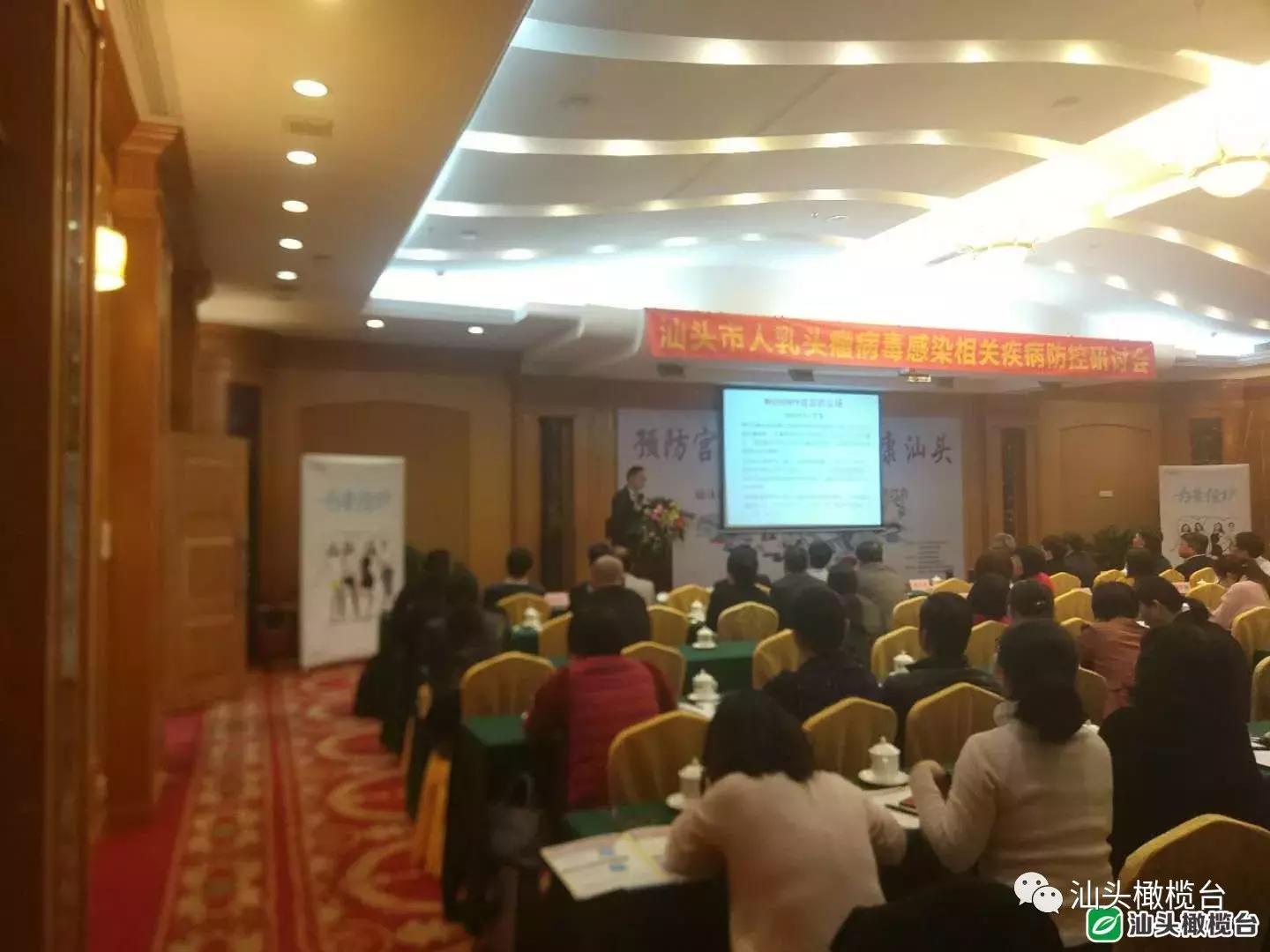 首批四价宫颈癌疫苗进入汕头今天起可预约接种！快转发给你身边的女性朋友