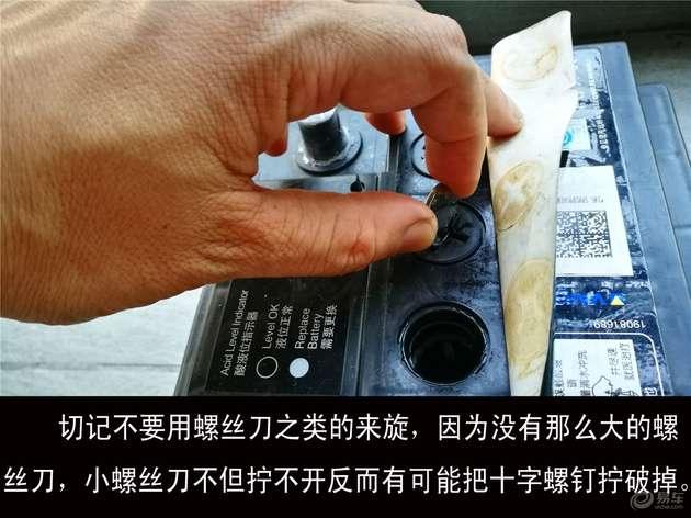 自己动手电瓶翻新视频,车电瓶更换教程