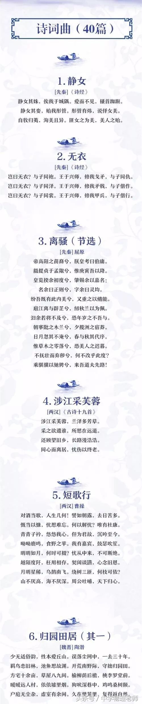 高中语文全部背诵篇目详细,高中语文背诵72篇电子版