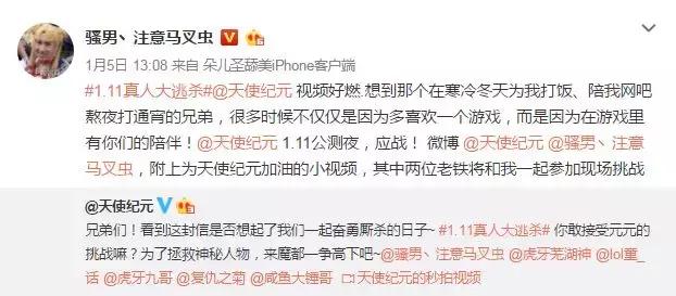 大吉大利花甲鸡,大吉大利鸡