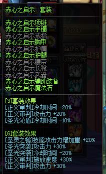 DNF从预约走向最高副本，神思者辅助篇