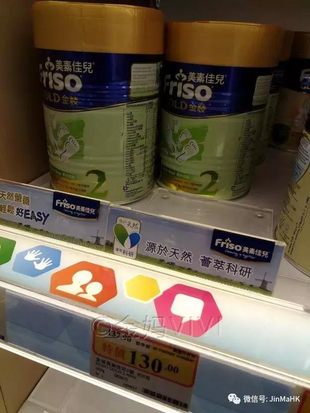 香港婴儿奶粉畅销牌子,香港婴儿奶粉口碑最好的前十名