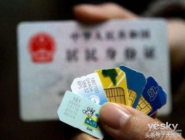 实名制手机号不用了一定要注销吗,实名的手机号不用了怎么办