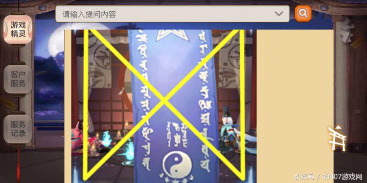 阴阳师十二月式神的神秘图案,阴阳师鸟居神秘图案怎么画