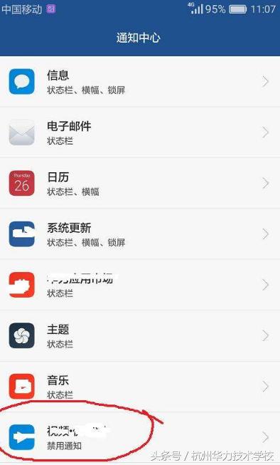 安卓手机如何限制后台运行数量,安卓手机如何保持程序后台运行