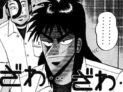 日本漫画家困境,日本底层漫画家